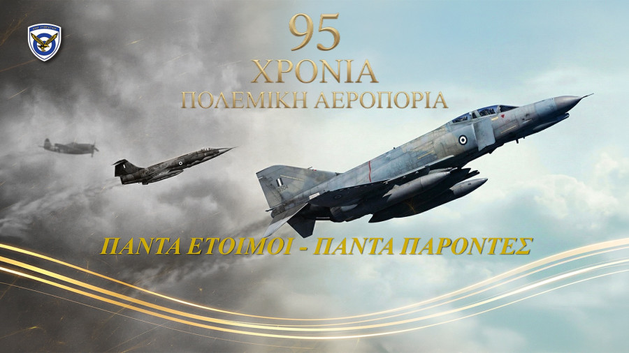 95-years-air-show5.jpg