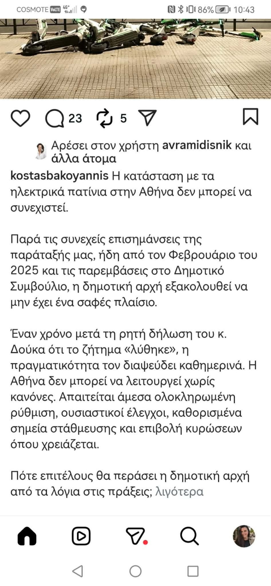 anartisi.jpg