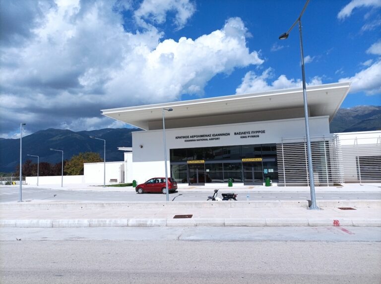 aerodromio.jpg
