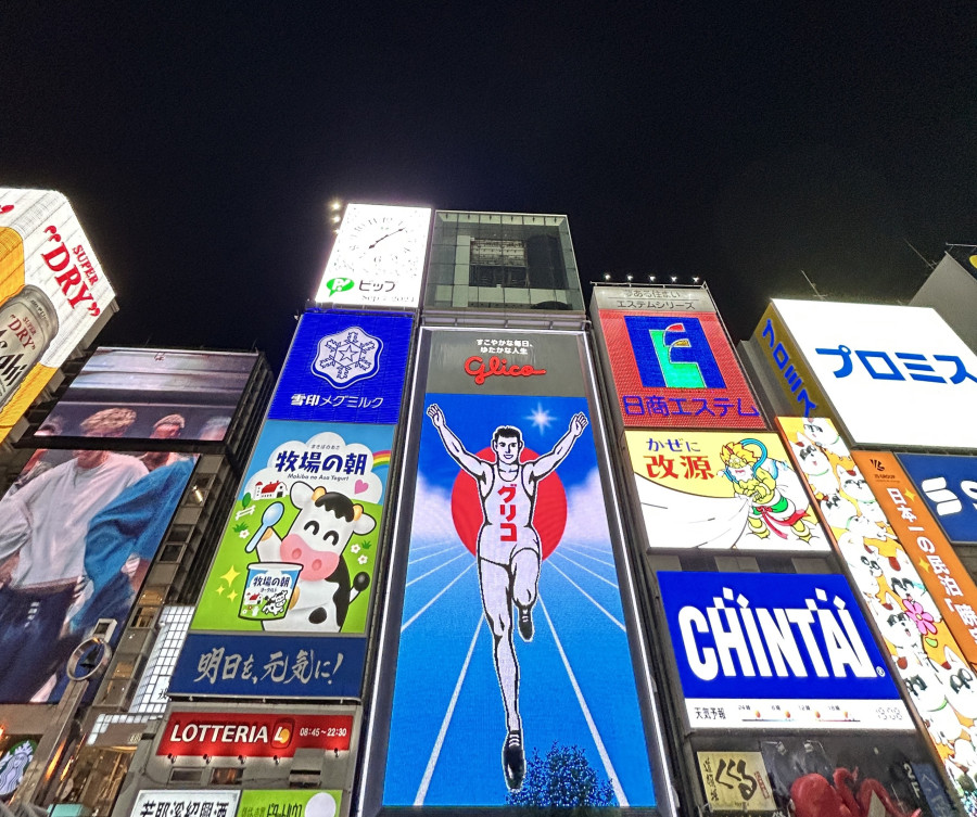 dromeas-osaka.jpg