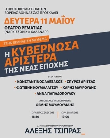 ale3hs-rematia.jpg