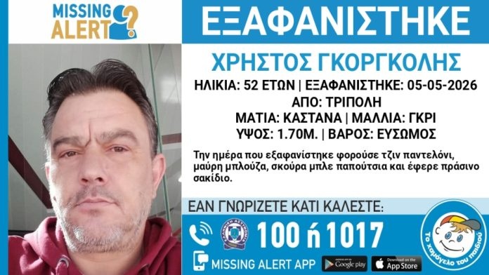 gorgolis-696x392.jpg