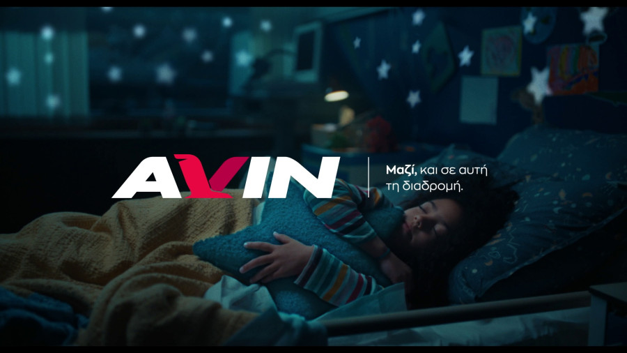 avin-mazi-kai-se-ayth-th-diadromh.jpg