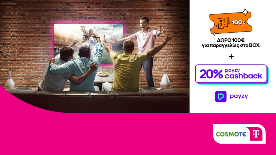 cosmote-telekompayzy-cashbackboxtvs.jpg