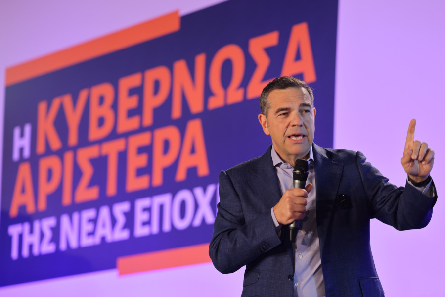 Αλέξης Τσίπρας