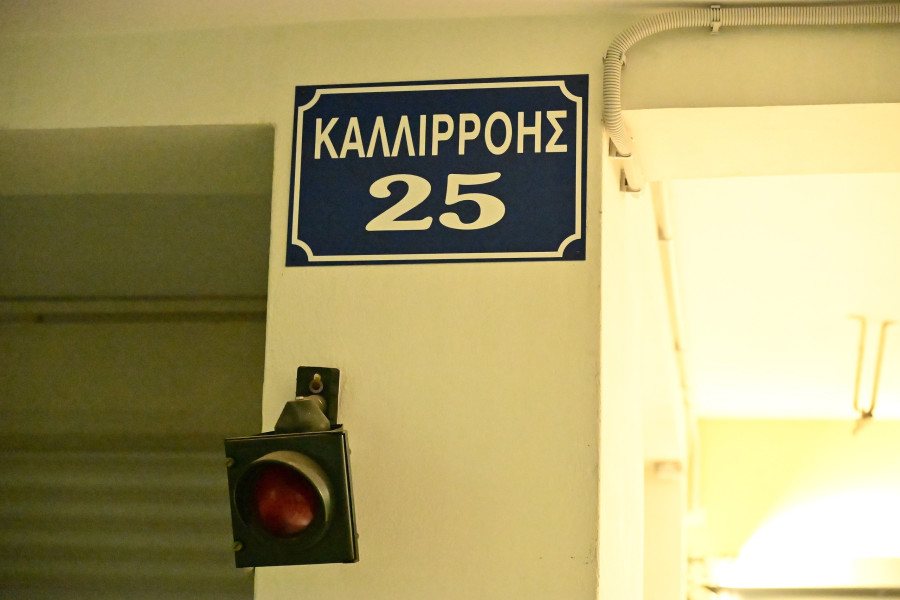 ΠΕΙΡΑΙΑΣ 24ΧΡΟΝΗ