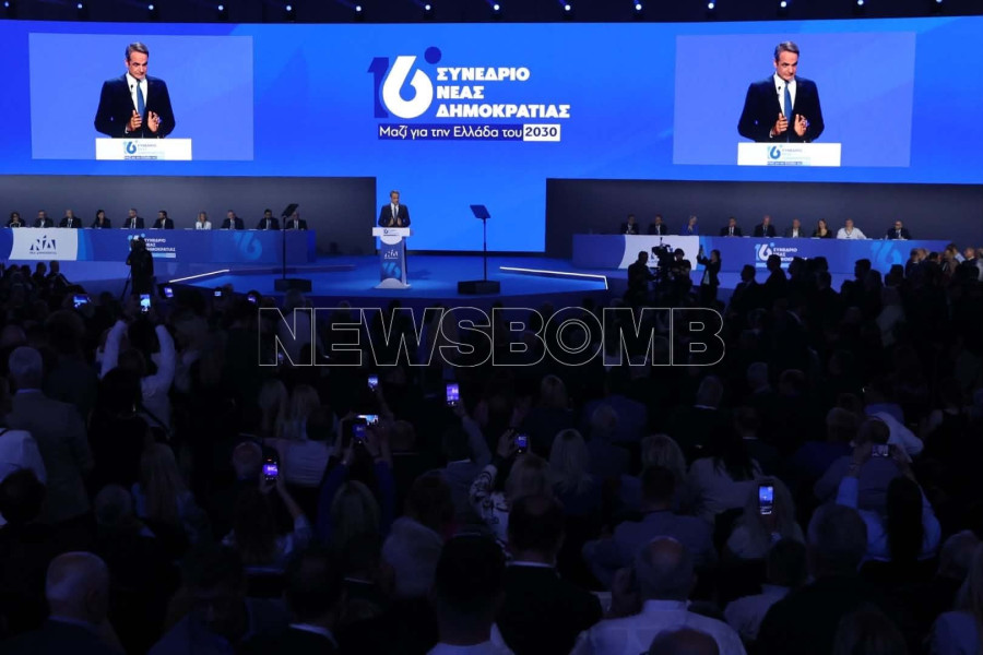 ΣΥΝΕΔΡΙΟ
