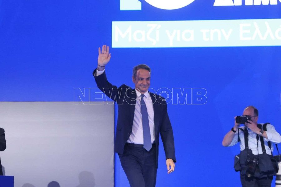 ΣΥΝΕΔΡΙΟ
