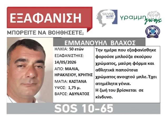 exafanisi.jpg