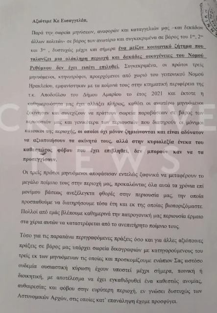 vorizia1.jpg