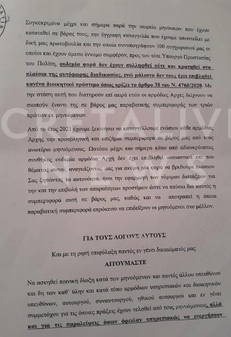 vorizia2.jpg