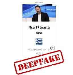 dtkakovoulixrisiimage3.jpg