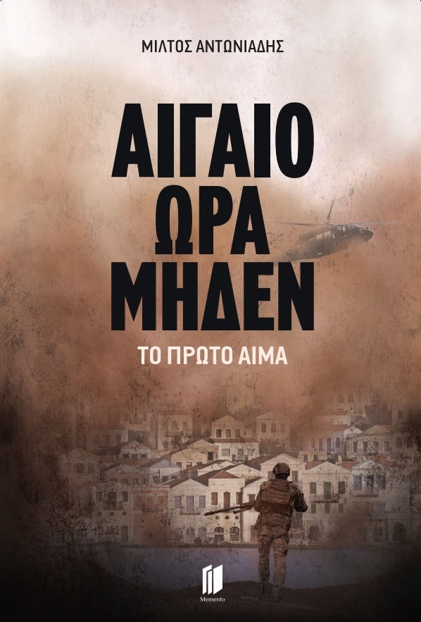 to-proto-aima.jpg