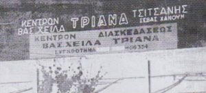 xeila.jpg
