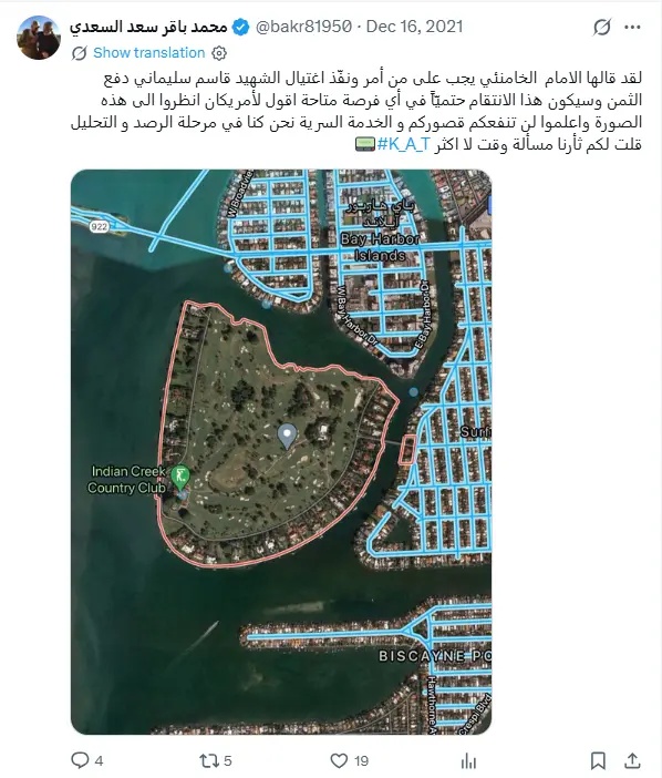 mohammad-baqer-al-saadi-x-128518631.jpg