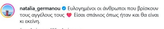 1779736414499-114253516-screenshot-of-instagram.jpg