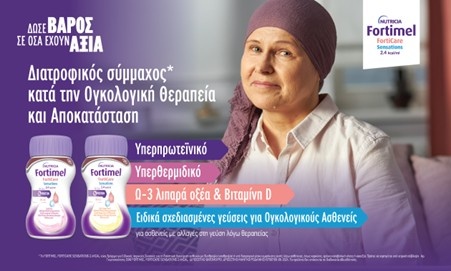 eikona3.jpg