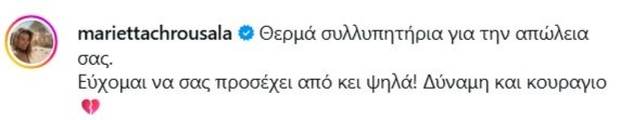 screenshot-of-instagram-1.jpg