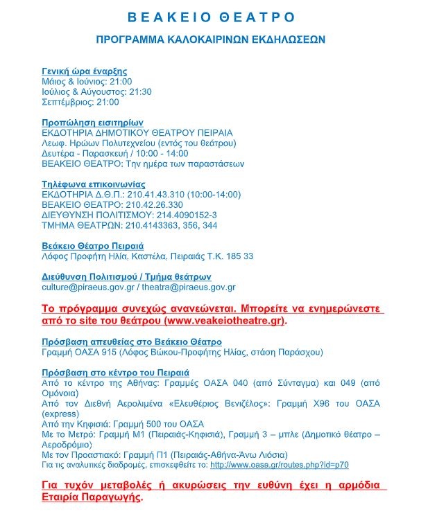 programma-9.jpg