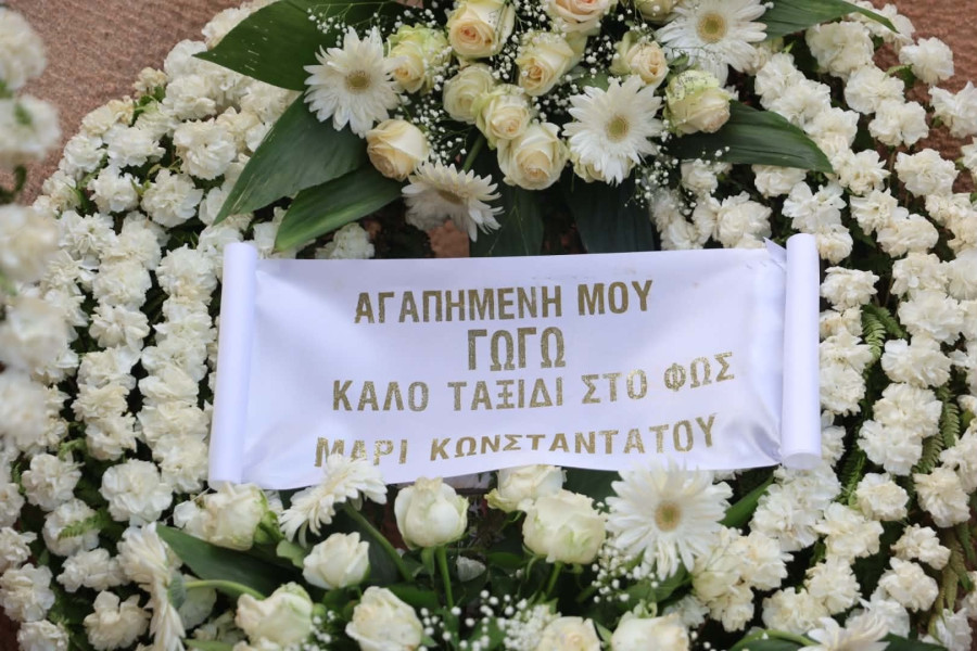 κηδεία Μαστροκώστα