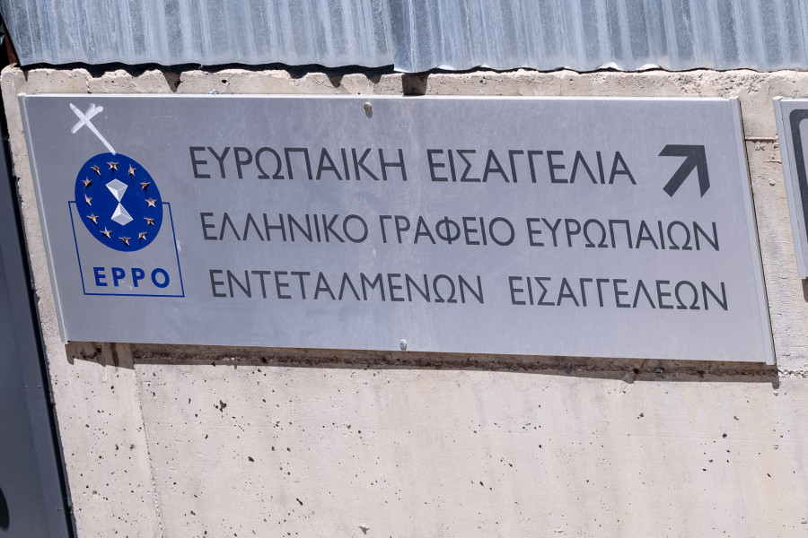 ΟΠΕΚΕΠΕ