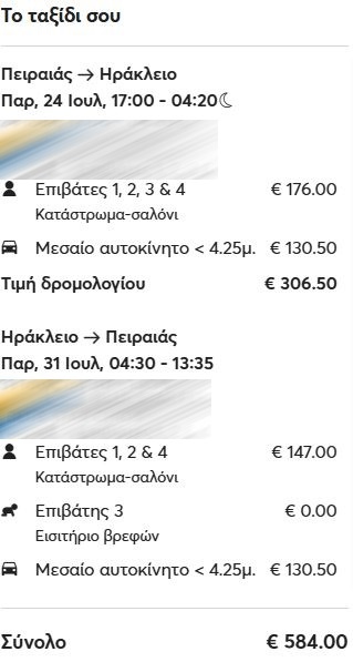 hrakleio.jpg