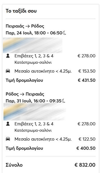 rodos.jpg