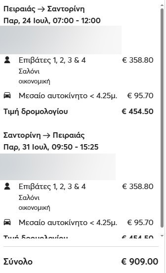 santorinh.jpg
