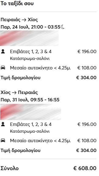 xios.jpg