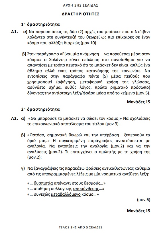 screenshot-10.jpg