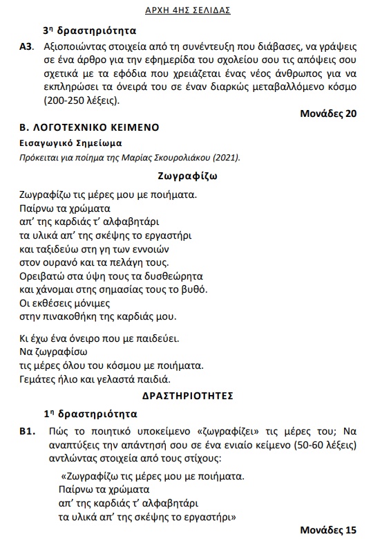 screenshot-11.jpg