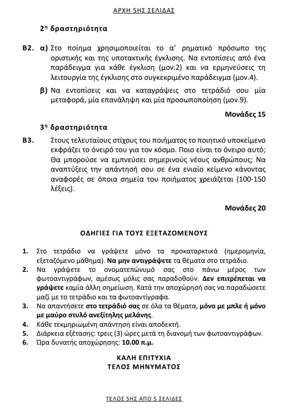 screenshot-12.jpg