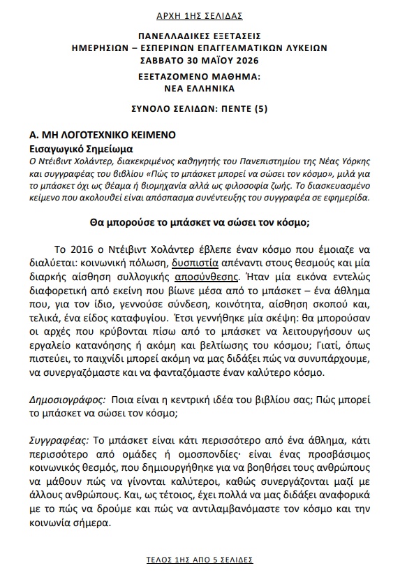 screenshot-8.jpg