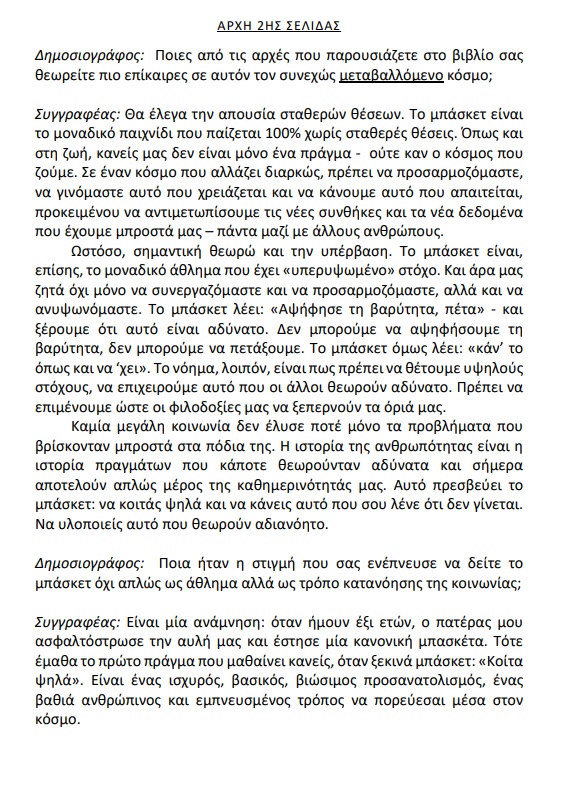 screenshot-9.jpg