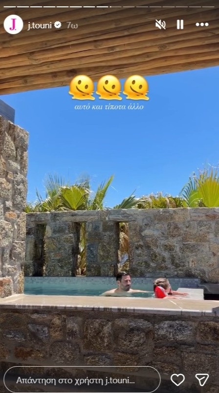 1780251446586-402531555-screenshot-of-istories-instagram.jpg