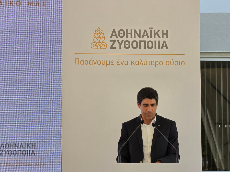 Αθηναϊκή Ζυθοποιία