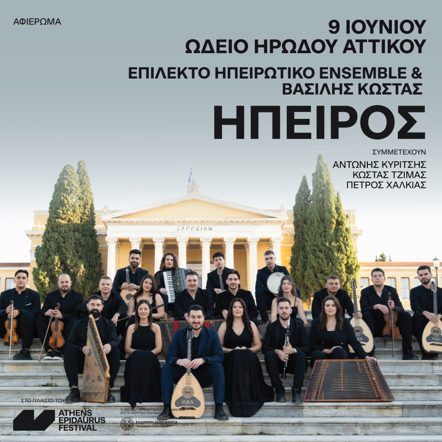 hpeiros-social1080x1080.jpg