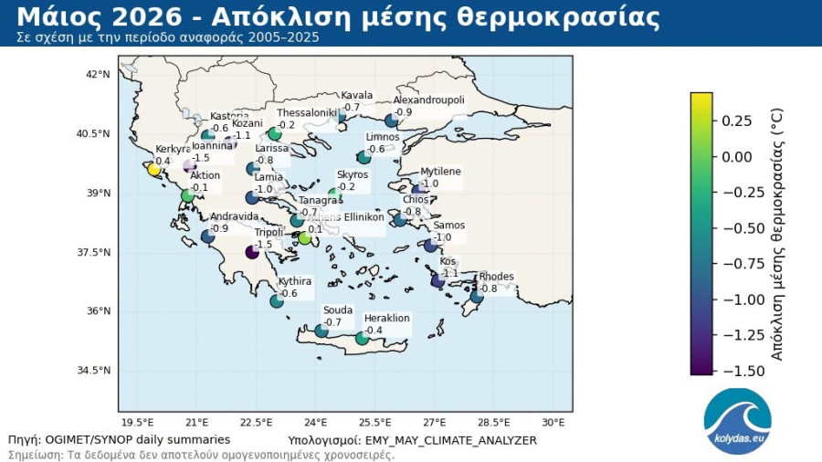 maios-apoklisi-mesis.jpg