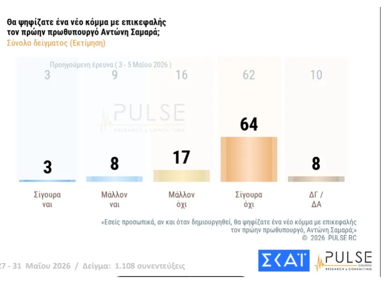 pulse-8.jpg
