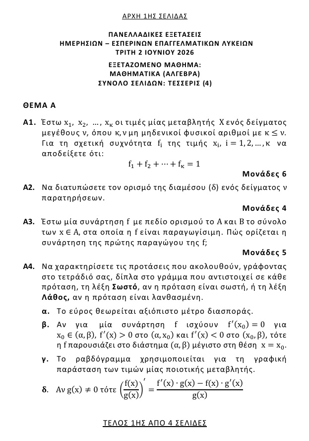 screenshot-19.jpg
