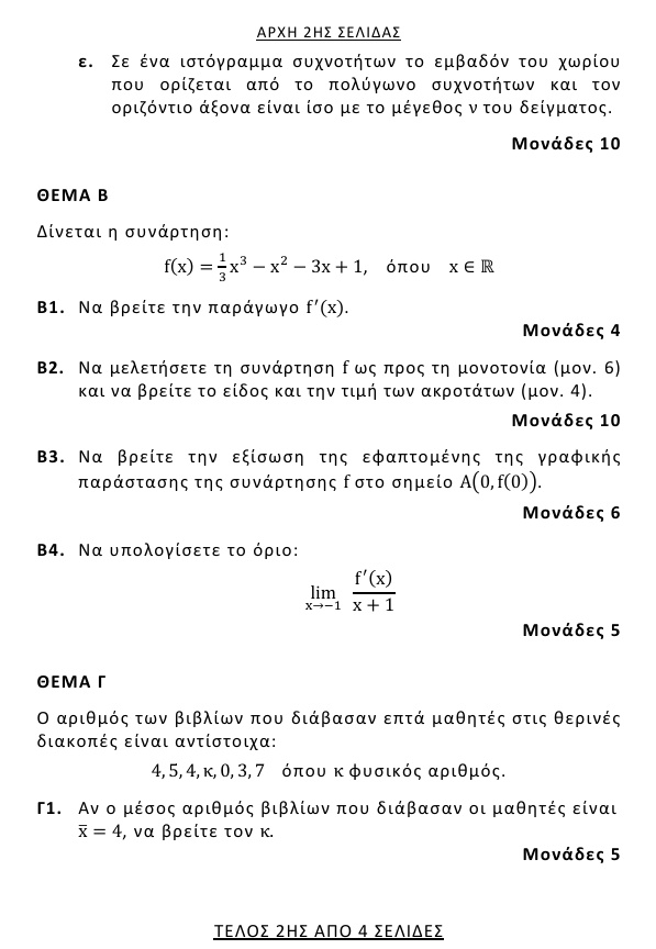 screenshot-20.jpg