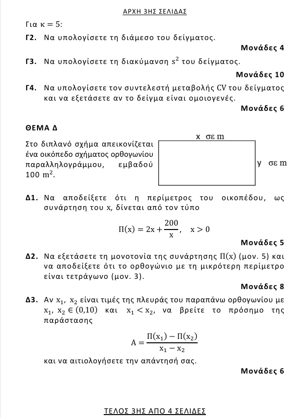 screenshot-21.jpg