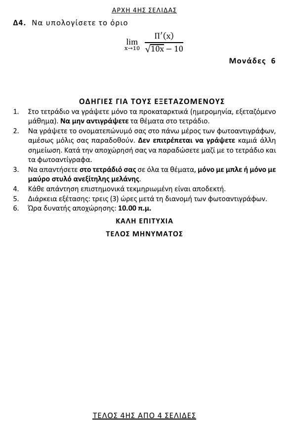 screenshot-22.jpg