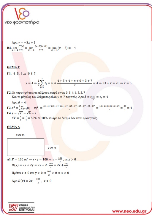 screenshot-25.jpg