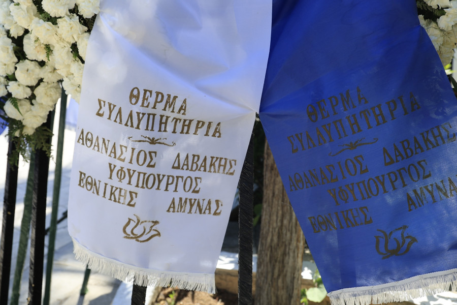 Ταγαράς