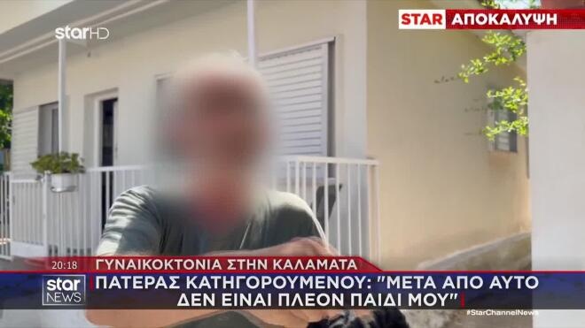 kalamata-pateras.jpg