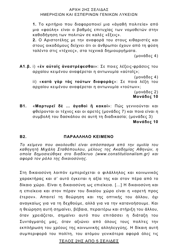 screenshot-33.jpg