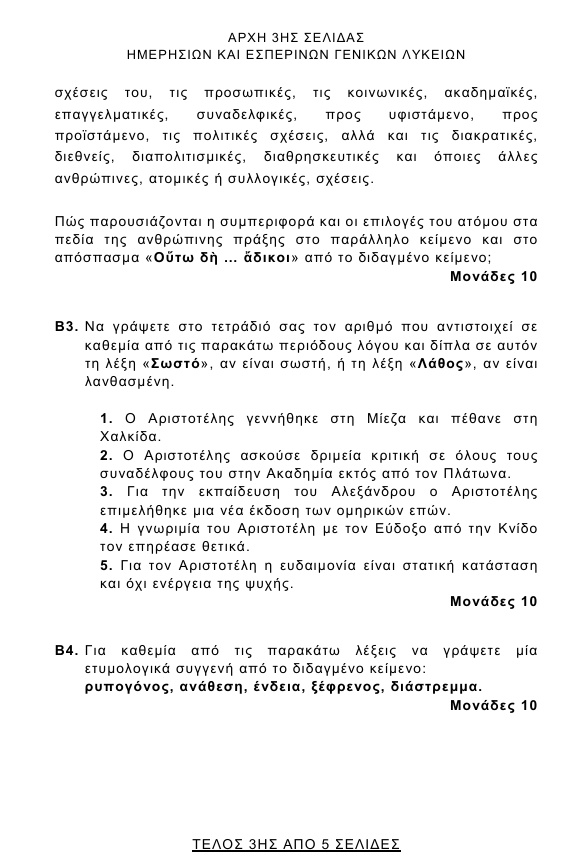 screenshot-34.jpg