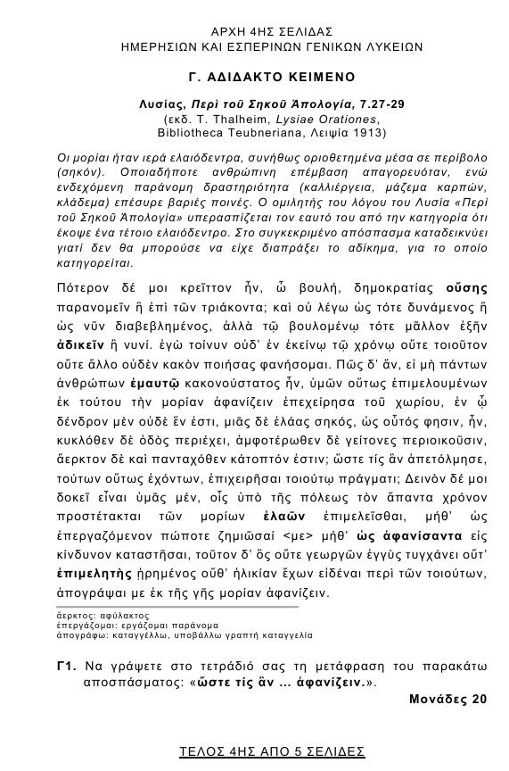 screenshot-37.jpg