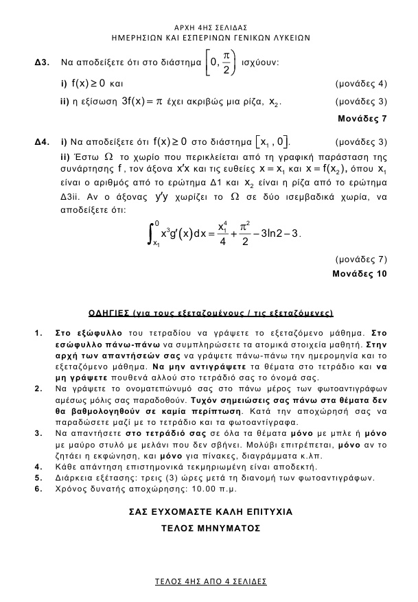 screenshot-40.jpg